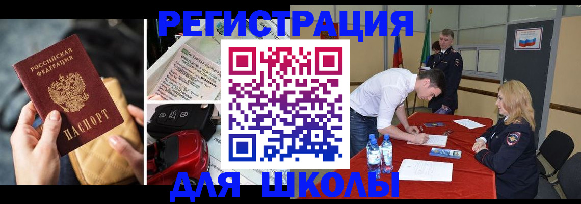 найти адрес прописки в Знаменске